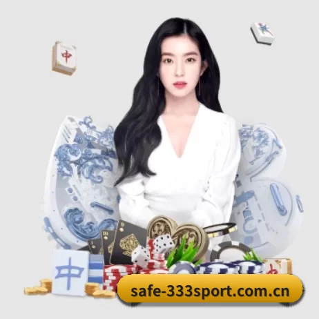 safe-333sport.com.cn APP 界面